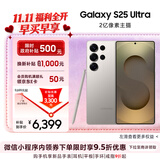 三星Samsung Galaxy S25 Ultra 超拟人AI助理 2亿像素 AI拍照 骁龙8至尊版游戏手机 12GB+256GB 钛雾灰