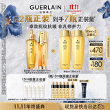 娇兰（Guerlain）抗皱紧致套装第四代复原蜜双效修护精华护肤品礼盒生日礼物送女友
