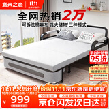 意米之恋沙发床可折叠两用多功能沙发床【包安装】 1.5m宽 椰棕床垫 SF-44