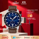 天梭（TISSOT） 手表 速敢系列男表 瑞士石英男士皮带腕表运动表生日礼物