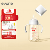 爱得利（evorie）婴儿奶瓶 宽口径带手柄重力球Tritan奶瓶240ml 灰(6个月+)