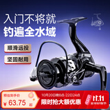 汉鼎鱼线轮纺车轮渔轮远投金属海杆路亚矶竿微物鱼轮 2代(黑)1000型