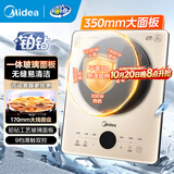 美的（Midea）电磁炉有钛多档调节家用电磁灶电池炉2200W大功率爆炒炒菜玻璃面板匀火加热超薄防水多功能一体 【易洁玻璃面板】2200W裸机款