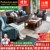 帕芭莎（PABUSIOR）【热销5万+】沙发美式真皮沙发轻奢真皮美式沙发大巴顿沙发客厅 大三人位【分体2.4米，可上楼】 【尊享版】进口牛皮+羽绒靠包+衡温海绵