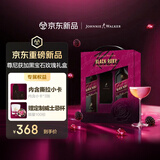 尊尼获加（JOHNNIE WALKER）【Rosé同款】黑方黑牌黑宝石Ruby 限定玫瑰礼盒 威士忌 750ml*2