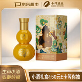 舍得玉带祥云生肖福禄 浓香型 白酒52度118ml 单瓶装（颜色随机）双11