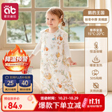 爱贝迪拉（AIBEDILA）婴儿睡袋秋冬宝宝无袖背心式加厚睡袋儿童防踢被四季通用 纯棉