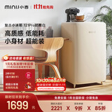 小吉（MINIJ）复古121L单门冰箱121Pro迷你小型家用宿舍办公室一级能效节能冷藏冷冻两用BC-JA121F1F02补贴