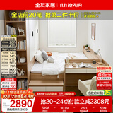 全友家居 简约家具风榻榻米衣柜书桌组合1.5x2米储物落地床头柜板式床