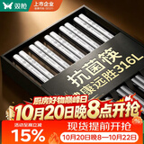 双枪抗菌不锈钢筷子家用高档抗菌防霉家庭可进洗碗机轻奢高级感防滑