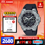 卡西欧（CASIO）手表男G-SHOCK钢铁坚毅之心电子运动日韩表送男友礼物GST-B400-1A