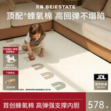 贝易婴儿爬爬垫室内爬行垫儿童地垫加厚整体垫蜂氧棉IXPE-150*180*2.5