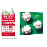 小池塘 国际绘本大师新宫晋作品 美到震撼 具有一种安定的力量，能唤醒每个人的内在之心，以及与大自然对话的能力3-12岁（启发出品）