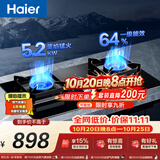 海尔（Haier）【咨询客服购新款联动灶】燃气灶天然气双灶 家用台嵌两用 5.2kw猛火 64%热效率 烟灶联动BE58