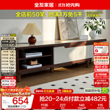 全友家居现代简约客厅家具小户型可伸缩长方形钢化玻璃高脚电视机柜子