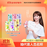 锐澳（RIO）鸡尾酒 冰饮果酒 微醺3度果冻酒甜酒 组合装330ml*4罐+250ml*2罐