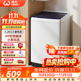 威力（WEILI）波轮洗衣机 5.2KG 全自动洗衣机小型 租房宿舍神器 以旧换新（雅白色）XQB52-5226B-1 
