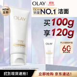 玉兰油（OLAY）全新30氨基酸洁面100g卸妆控油深层清洁洗面奶护肤品生日礼物女友