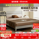 全友（QUANU）家居板式床1.5米1.8米床现代简约双人大床主卧室高脚床极简风家具 双灰|1.8m床+床头柜*1