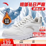 安踏男鞋加绒运动棉鞋皮面防泼水缓震软底休闲鞋轻便保暖跑步鞋 【加绒-防泼水皮面】白/灰-1 42