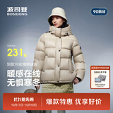 波司登（BOSIDENG）羽绒服90绒鹅绒女士泡芙加厚时尚脱卸帽外套商场热卖同款 燕麦色7185 M 165/88A充绒量191g 体重约110-120斤