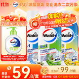 威露士洗衣机清洗剂清洁除菌液多香250ml*3 滚筒波轮杀菌除垢除菌除臭