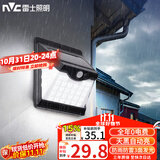 雷士（NVC）太阳能灯壁灯感应户外家用庭院灯农村室外LED投光灯光控+人体感应