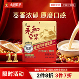 永和豆浆红枣豆浆粉300g 30g*10小包 高膳食纤维 黑芝麻燕麦片搭档早餐