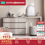 林氏家居现代简约梳妆台卧室小户型化妆桌可伸缩书桌斗柜一体OV3C