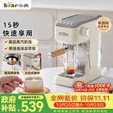 小熊（Bear）【价保双11】咖啡机 半自动咖啡机 家用小型意式浓缩20Bar泵可打奶泡 KFJ-N12V1
