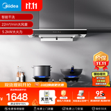 美的（Midea）抽吸排油烟机顶吸欧式 22大吸力 家油烟机排烟罩 自动清洗  T36+A3天然气【烟灶套装】