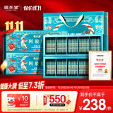固本堂低糖阿胶糕礼盒400g补气血女性滋补品控糖优选送爸妈长辈营养品