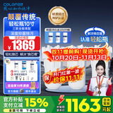 科罗菲（COLOFEL）【品质升级】大白瓶前置过滤器 大蓝瓶大胖瓶中央净水机全屋家用净水器通用滤芯除氯小型中央净水 轻松瓶10寸三联【PP+UDF+CTO】