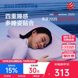 梦百合（MLILY）酒店零压枕头护颈椎枕芯助睡眠专用枕慢回弹深睡记忆枕送礼盒装