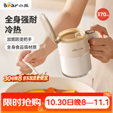小熊（Bear）调料盒调料瓶调料罐盐罐 厨房调味盒调味罐调味瓶 加宽密封条盐罐