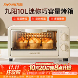 九阳（Joyoung）电烤箱家用多功能烘焙 定时控温 迷你10L巧容量 小烤箱 KX-10J5（升级）