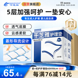 千芝雅（kidsyard）爱+优护成人护理垫60片 (尺寸:60cm*90cm)  产褥垫老年人隔尿垫