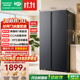 容声557L双开对开门电冰箱大容量新一级能效风冷无霜双变频节能净味以旧换新国家补贴SR-557D30SNLBD
