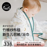 nest designs新生儿纱布包被大方巾 婴儿用品盖毯 宝宝四季浴巾包巾襁褓巾包单 【礼盒+礼袋】初雪+泡芙云朵四层大方巾S码