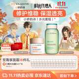 娇韵诗myClarins小娇韵诗水光霜50ml蜜桃爽肤水200ml护肤礼盒生日送女生