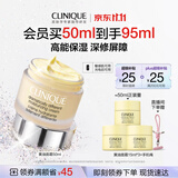倩碧黄油面霜50ml干皮保湿补水修护屏障敏感肌护肤品化妆品生日礼物