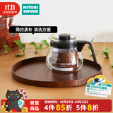 NITORI宜得利家居 日式复古家用咖啡水果盘 收纳盘茶盘水杯 深棕色