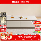 全友家居现代简约客厅岩板方形茶几高矮圆几电视柜组合落地置物柜家具 【京仓闪发】云母白|岩板|落地款茶几 岩板+大容量储物+多规格可选