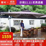 紫叶（ziye）云顶户外遮阳伞庭院伞太阳能LED带灯伞花园露台岗亭摆摊伞太阳伞 特价款3米方形【配370斤水箱】80MM伞杆