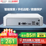 海康威视网络硬盘录像机监控8路支持6T硬盘NVR满配8个摄像头1080P解码DS-7108N-F1