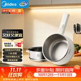 美的（Midea）电煮锅 小电锅 不锈钢0涂层电热锅 宿舍小锅多功能锅 1.6L学生寝室一体泡面小火锅XZC2017G 配蒸笼