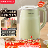 荣事达（Royalstar）烧水壶电热水壶1.7L大容量办公家用泡茶壶自动断电速热开水壶电水壶京东自营RS-KT1719Y