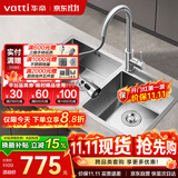 华帝（VATTI）厨房水槽S2 洗菜盆一体盆洗碗大双槽水池304不锈钢台下盆左右分区