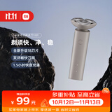 米家电动剃须刀S101刮胡刀 双环刀网防夹须18刀快速剃净1.5小时快充岩砂灰送男友生日礼物