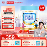 诺特兰德VD钙铁锌直饮包口服液体有机钙官方旗舰店非赖氨酸非钙片 30条*6罐 【草莓味】送2盒体验装